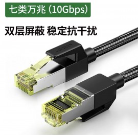 網綫 digital cable 1M length