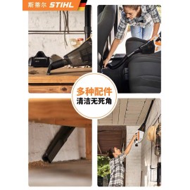 STIHL SEA20 無線吸塵器 Handheld Vacuum