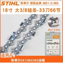 Stihl Chain 電鋸鋸鏈