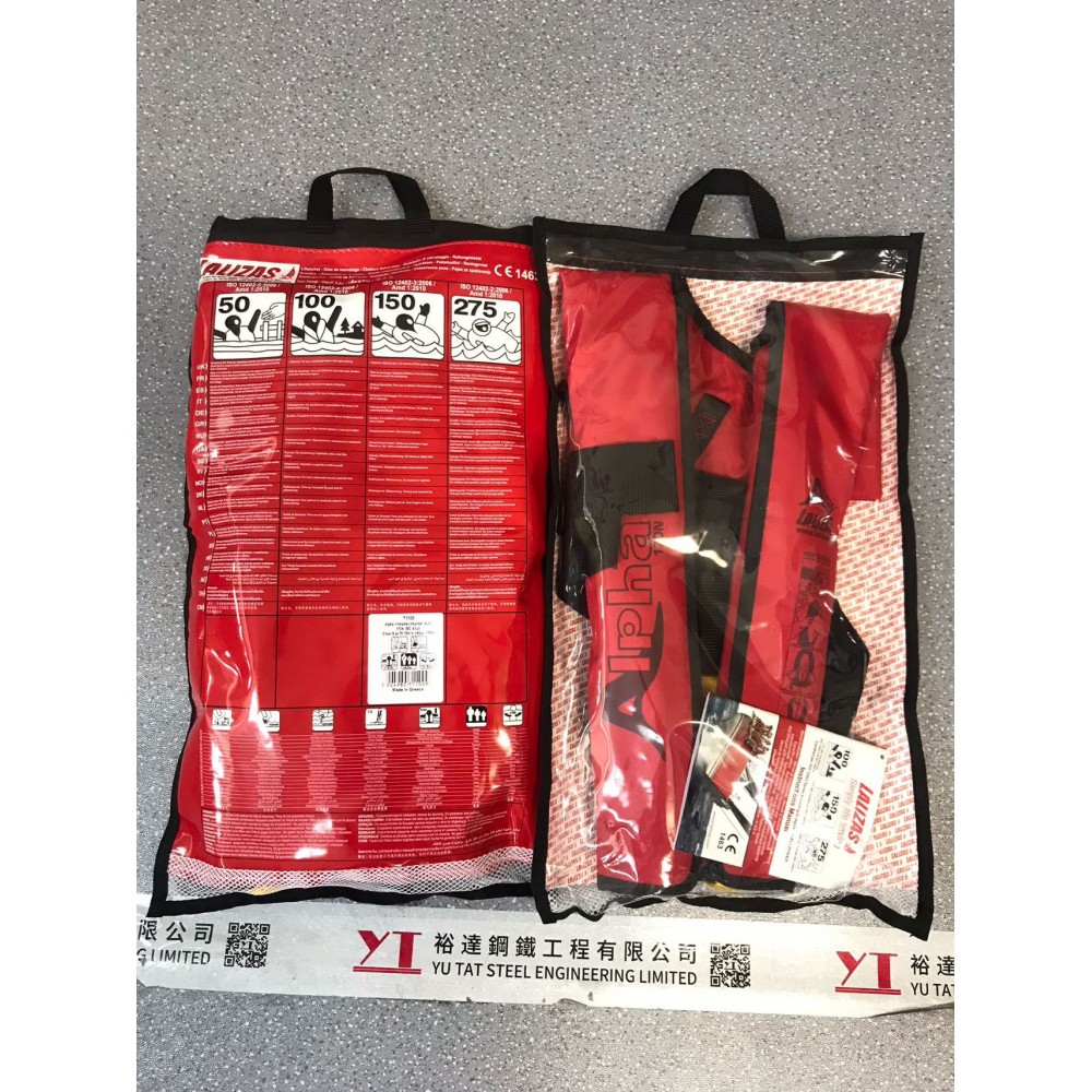 Lalizas manual inflatable work-life jacket 170N and can replace 33g CO2 cylinder