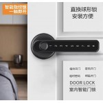 室內指紋密碼鎖 Digital Door Lock