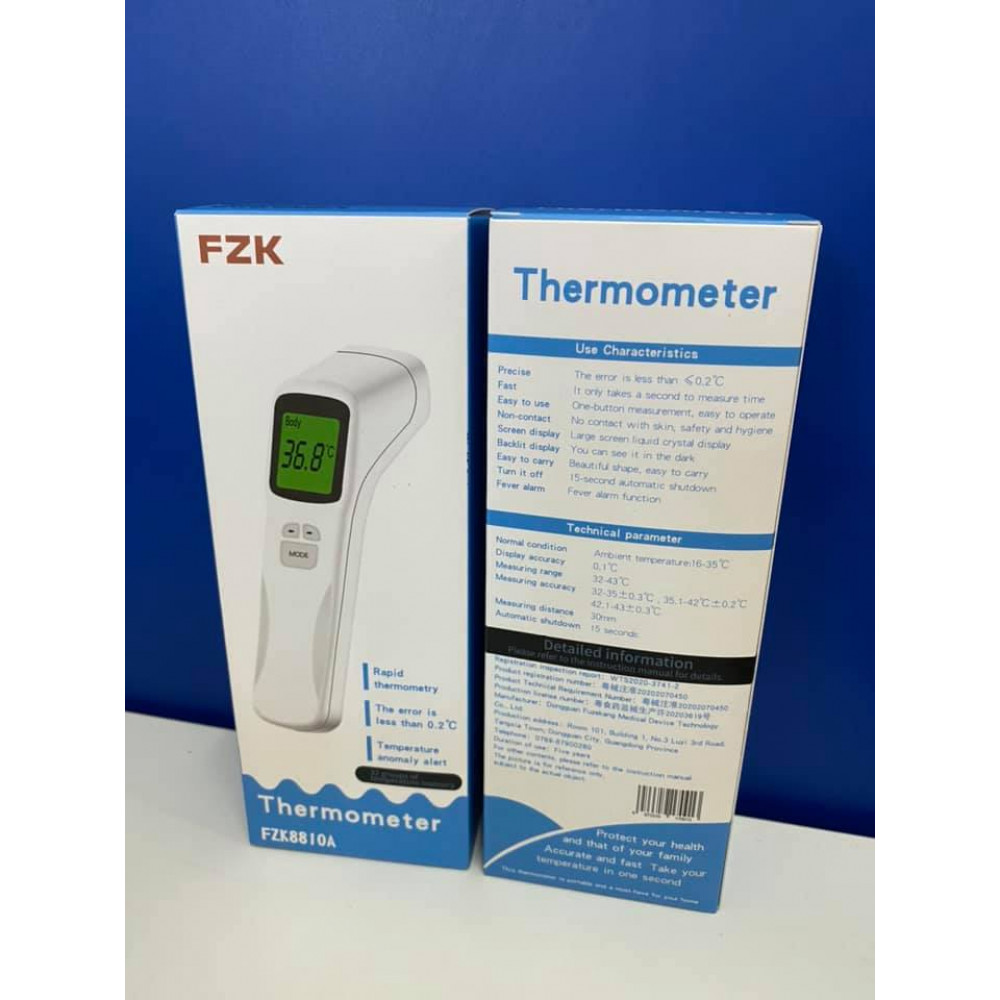 FZK8810A infrared thermometer