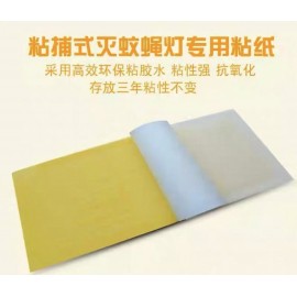 高效捕蟲黏貼紙 Fly/Insect Glue Trap 