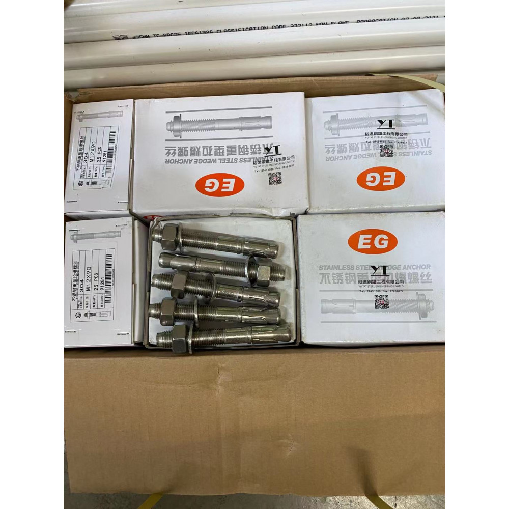  M12 Stainless Steel Wedge Anchor 不銹鋼拉爆