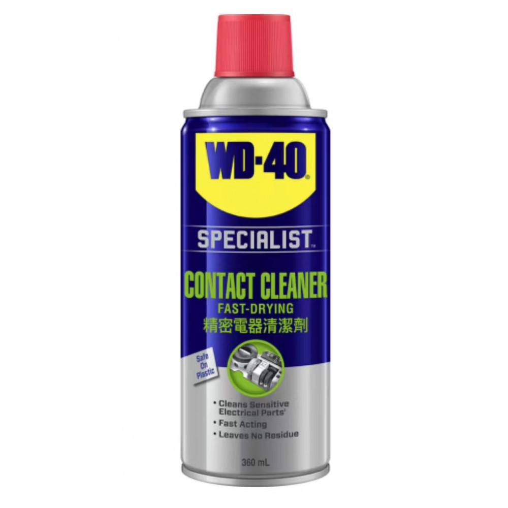 WD-40® 專業系列 精密電器清潔劑 - 360毫升