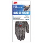 3M™ MS100G-L 耐用型多用途DIY手套(灰色) - 大碼