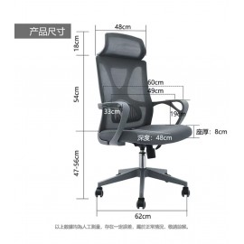 OFFICE Chairs 會議辦公椅 書房座椅 高階版職員辦公椅 / 電腦椅