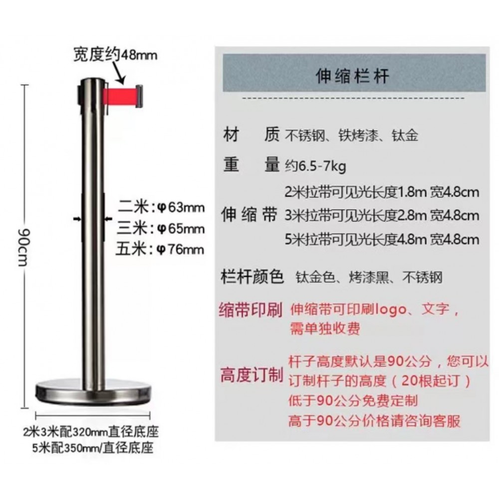 Stainless steel post 拉帶桿