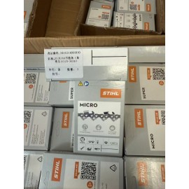 Stihl Chain 電鋸鋸鏈
