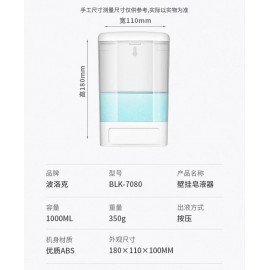 Soap Dispenser