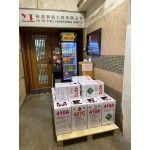 Arlington Refrigerant
