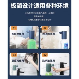 智能感應龍頭 Soap Dispenser 