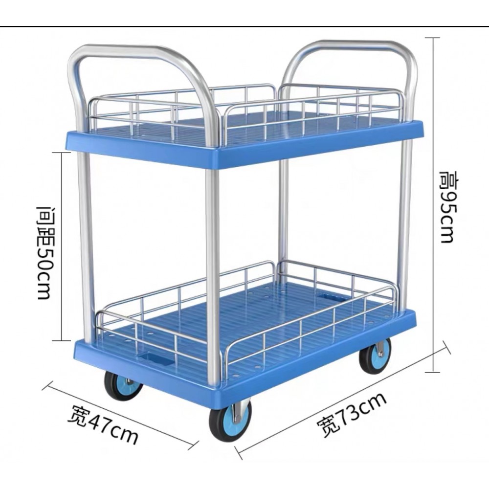 雙層手推車 Trolley ( made in China ) 73cm W X 47cm D X 95cm H