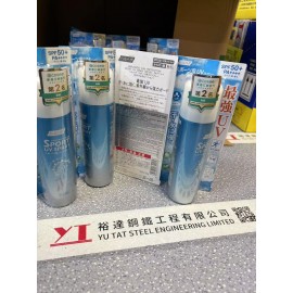 Haruhada Sun Protection Sport UV Spray SPF50+ PA++++