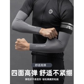 ROCKBROS UV Protection Arm Sleeves 防曬冰絲手袖