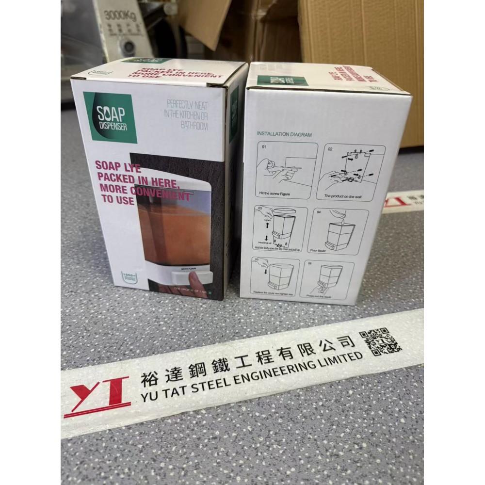 Soap Dispenser