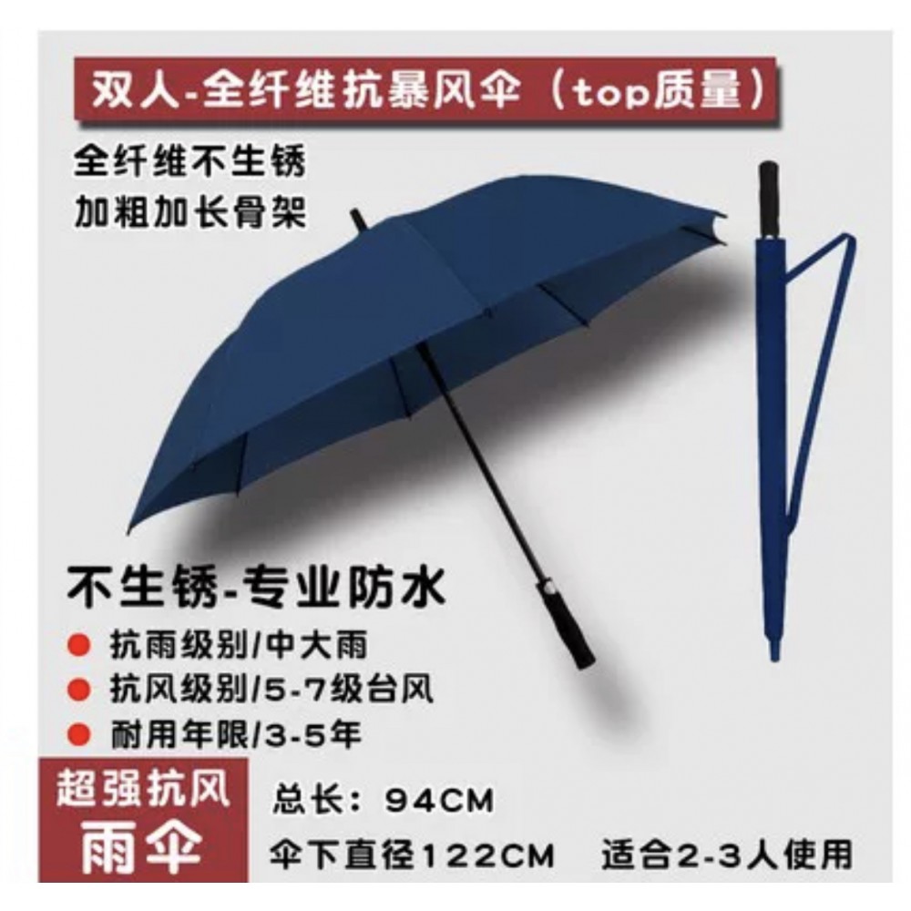 Tailor Made Umbrella 訂做長傘，短傘