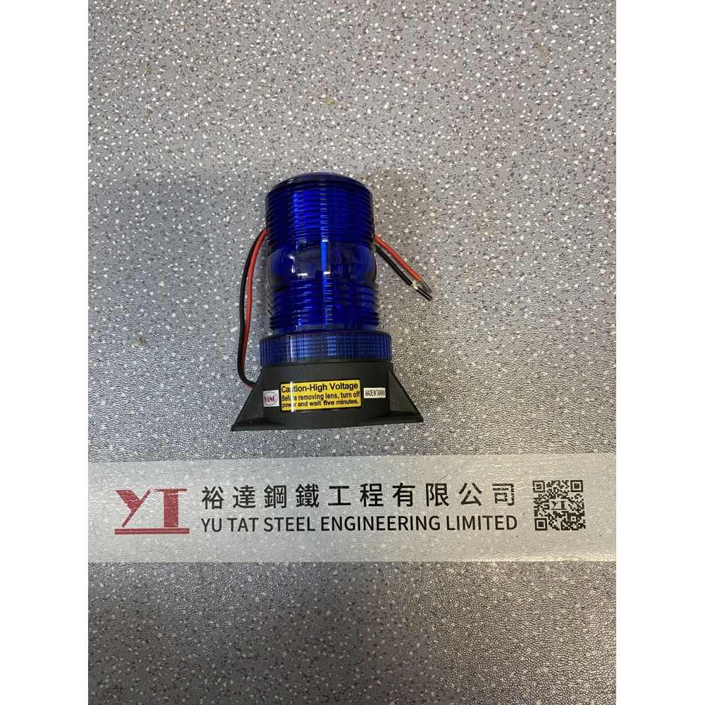 Ching Mars Bule Flash Light 12V D.C. IP66 CTO15N