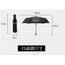 Tailor Made Umbrella 訂做長傘，短傘