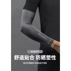 ROCKBROS UV Protection Arm Sleeves 防曬冰絲手袖