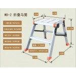 2 Step Platform Ladder WD-2