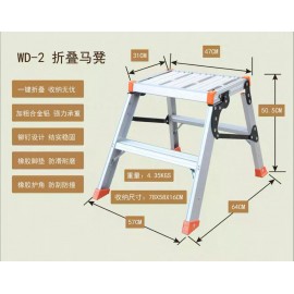 2 Step Platform Ladder WD-2