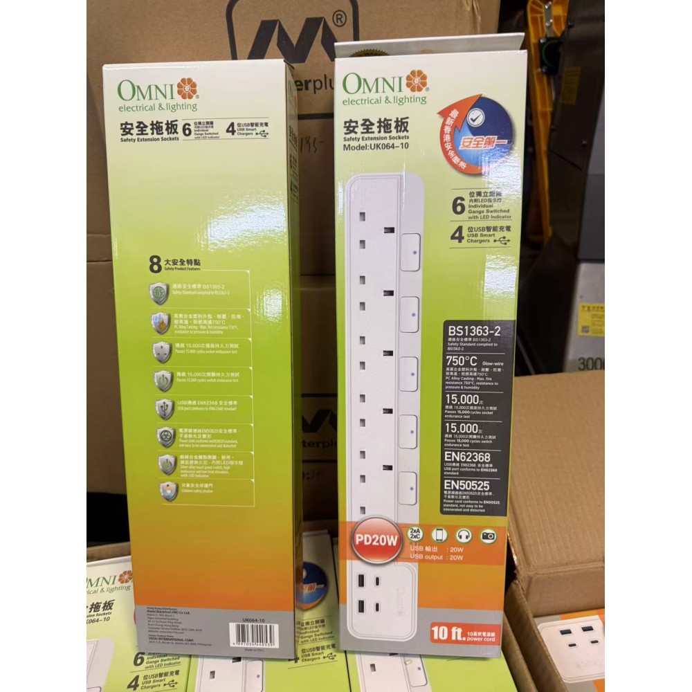 OMNI-UK064-10 6 gangs 13A Extension socket plus 4 usb