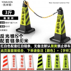 Traffic Cone 雪糕筒 66cm Height 