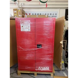 SYSBEL Chemical Safety Storage Cabinets WA810860