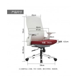 OFFICE Chairs 會議辦公椅 書房座椅 高階版職員辦公椅 / 電腦椅