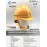 KOREL VENTSTAR (8-PT) SHORT PEAK SAFETY HELMET  短脷透氣安全帽連內置面片