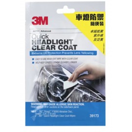 3M PN39173 車頭燈防禦簡便裝