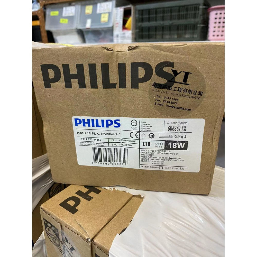 Philips 四針慳電管 18W/840/4P PL-C