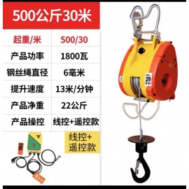 Portable Electric Winch with Loading Certificate