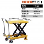 Noblift TF50 Manual Single Scissor Lift Table