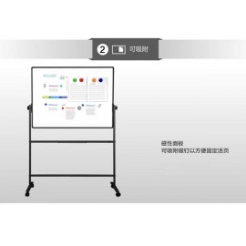 White Board H型架，雙面白板 