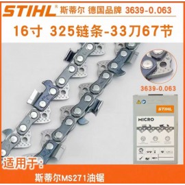 Stihl Chain 電鋸鋸鏈