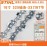 Stihl Chain 電鋸鋸鏈