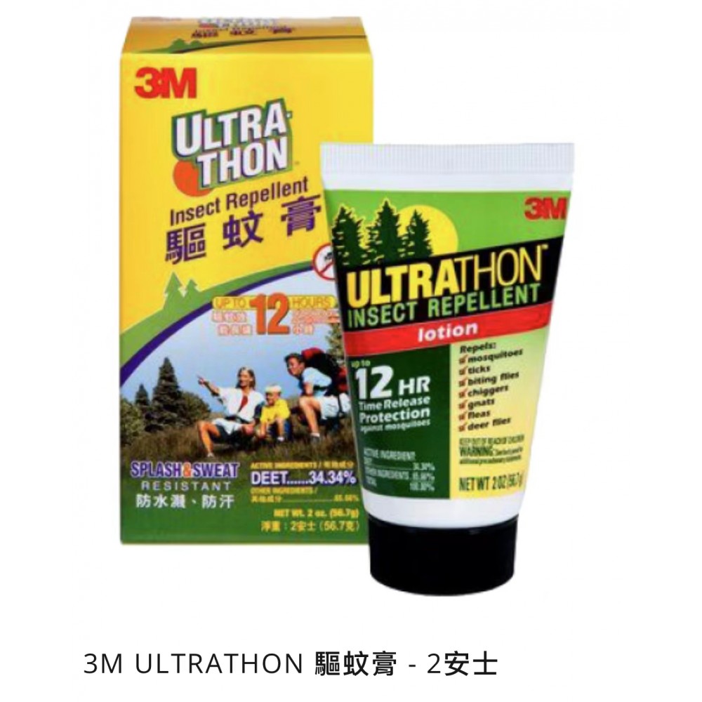 3M ULTRATHON 驅蚊膏 - 2安士