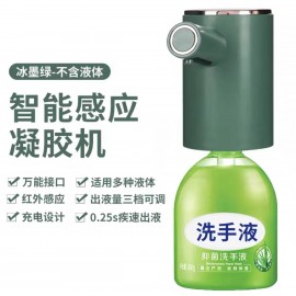 智能感應龍頭 Soap Dispenser