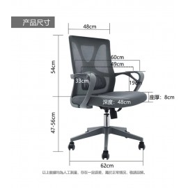 OFFICE Chairs 會議辦公椅 書房座椅 高階版職員辦公椅 / 電腦椅