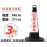 Traffic Cone 雪糕筒 66cm Height