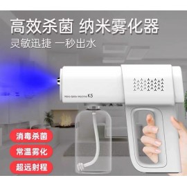 K5 Nano Spray Machine 納米噴霧消毒槍