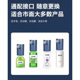 智能感應龍頭 Soap Dispenser 