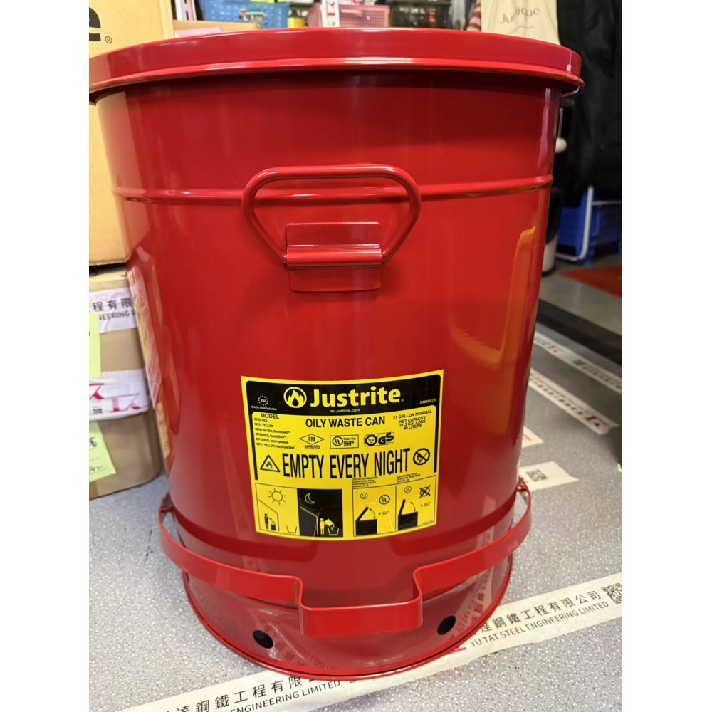 Justrite model: 09700 21 Gallon Oily Waste Can 