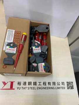 電仔筆 RVT-211, 140mm