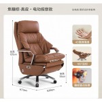 Office Chair 電動按摩椅