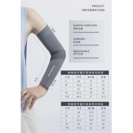 ROCKBROS UV Protection Arm Sleeves 防曬冰絲手袖