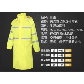 Raincoat, Yellow 