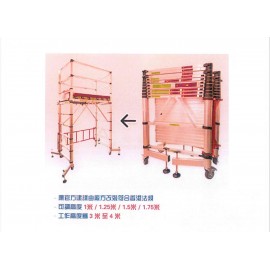 Scaffolding set, Telescopic TELETOWER 可伸縮工作台